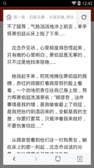 亚搏手机版官方登录网站